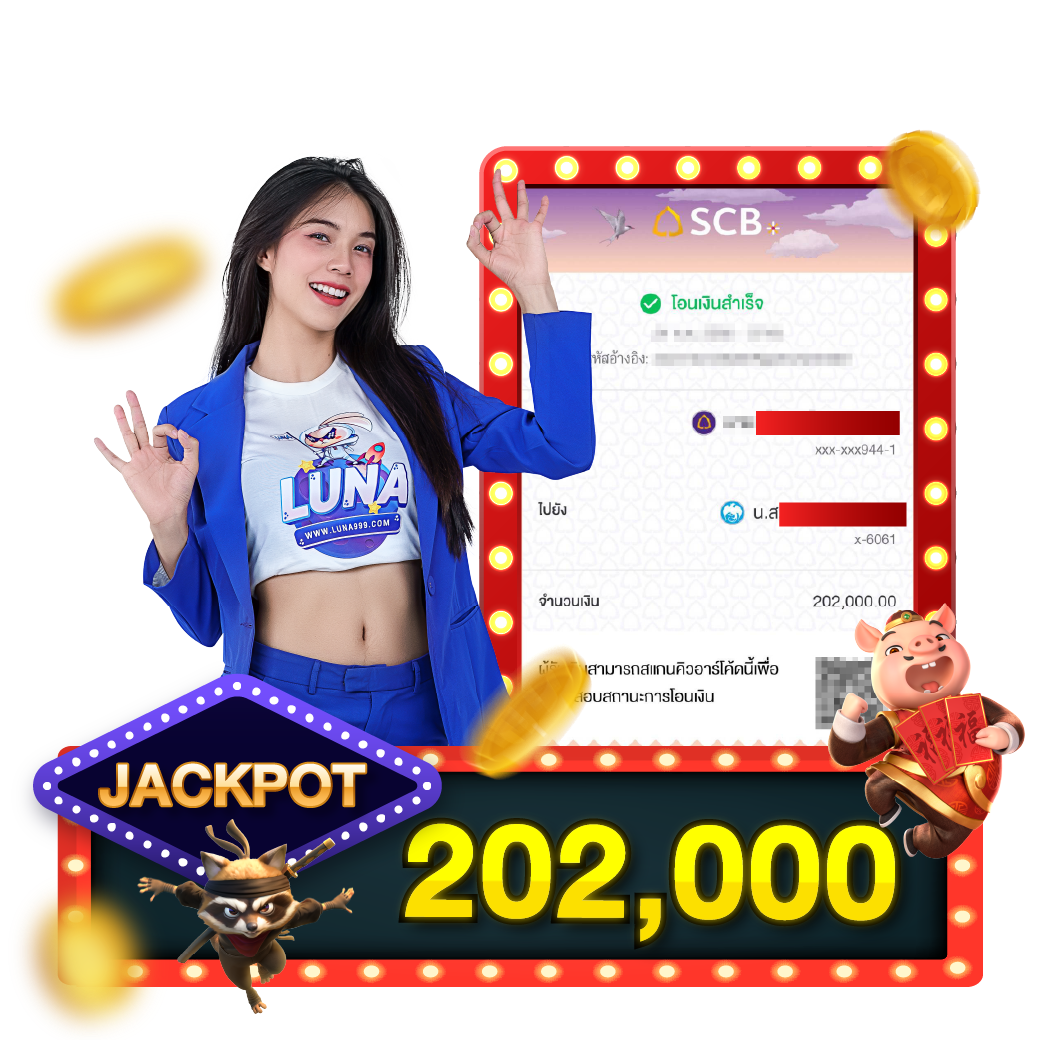 JACKPOT 01 สล็อตออนไลน์เว็บตรง ที่ดีที่สุดกับเว็บสล็อต LUNA-SLOT