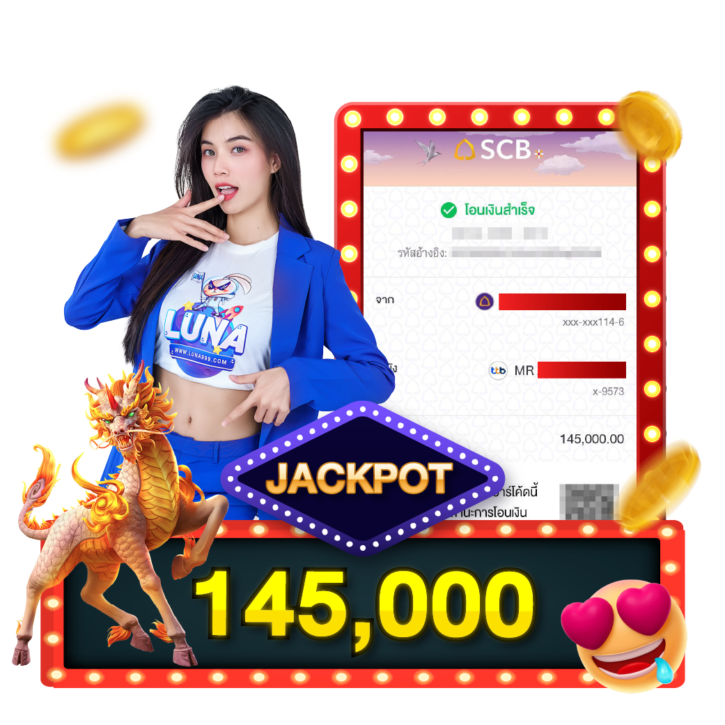 JACKPOT 03 สล็อตออนไลน์เว็บตรง ที่ดีที่สุดกับเว็บสล็อต LUNA-SLOT.png