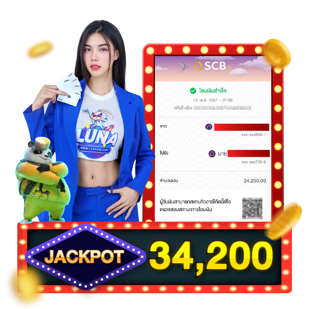 JACKPOT 04 สล็อตออนไลน์เว็บตรง ที่ดีที่สุดกับเว็บสล็อต LUNA-SLOT.png