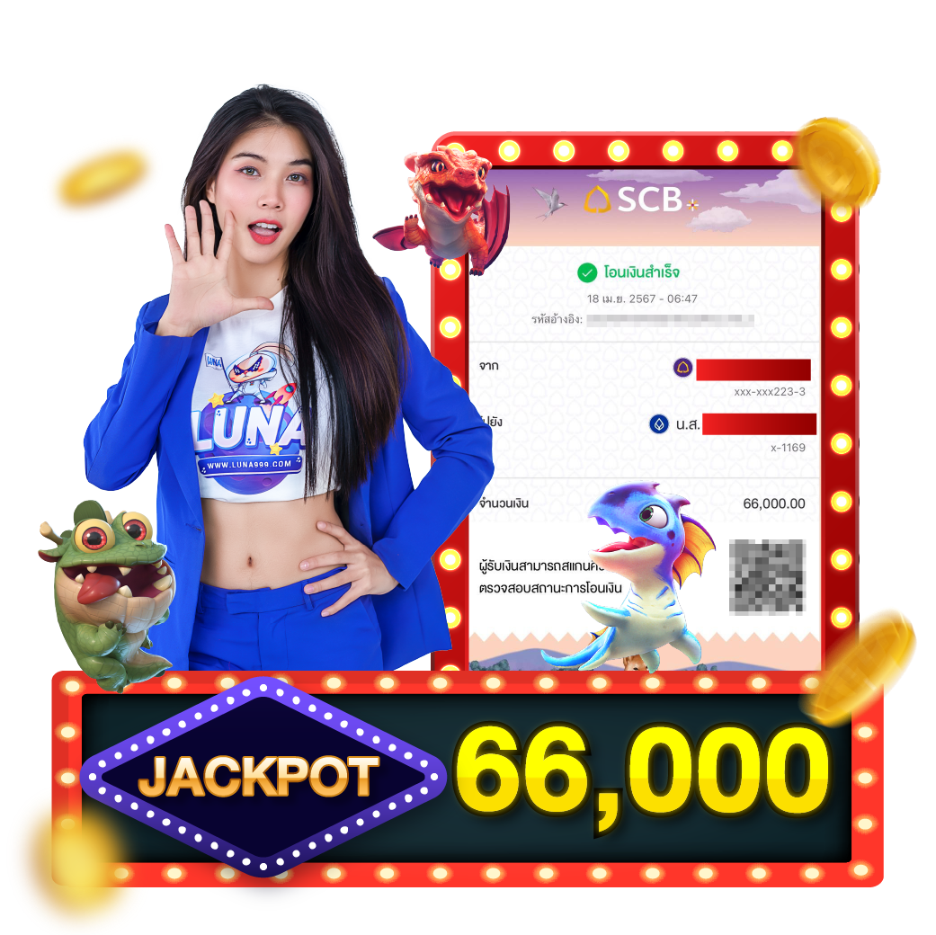 JACKPOT 05 สล็อตออนไลน์เว็บตรง ที่ดีที่สุดกับเว็บสล็อต LUNA-SLOT.png